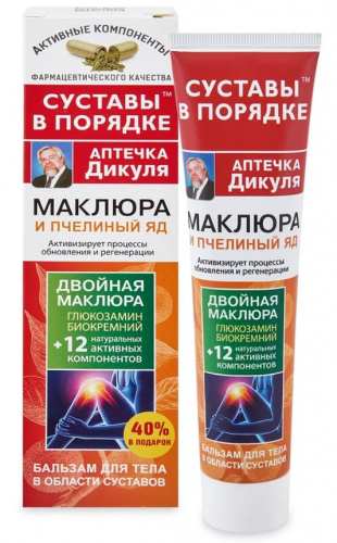 Аптечка Дикуля Маклюра (пчелиный яд) бальзам для тела 125мл