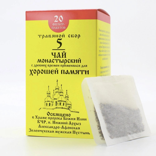 Бизорюк Чай Монастырский №5 Для хорошей памяти. Архыз, 20 фильтр-пакетов