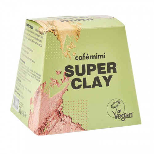 Подарочный набор "SUPER CLAY" 3 маски, скраб для лица и крем для лица Cafe mimi