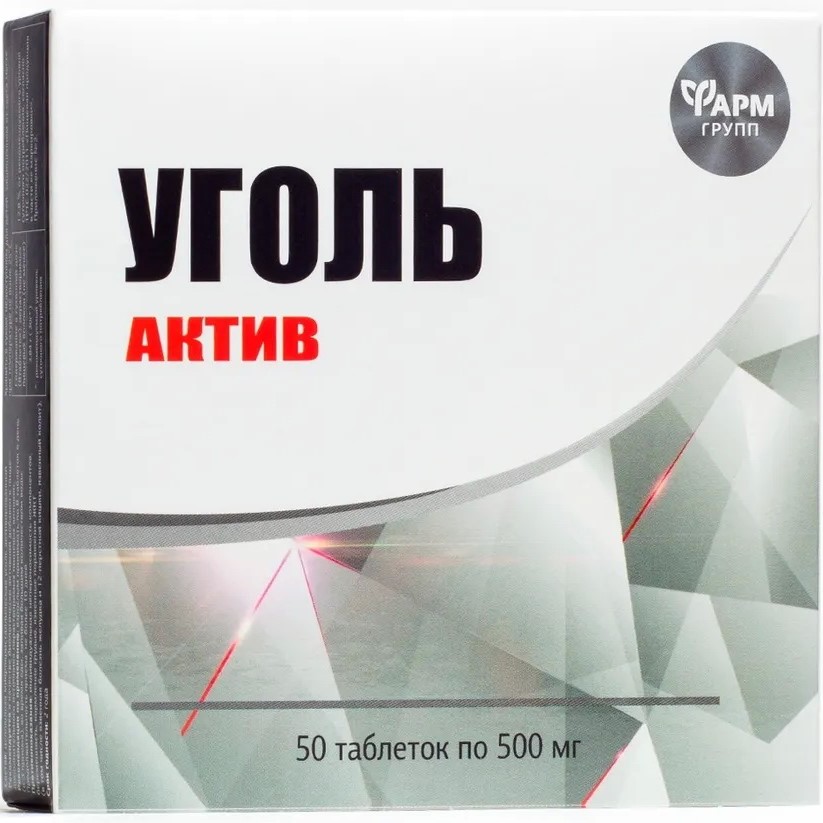 Таблетки Уголь актив Фармгрупп 500мг, 50 шт