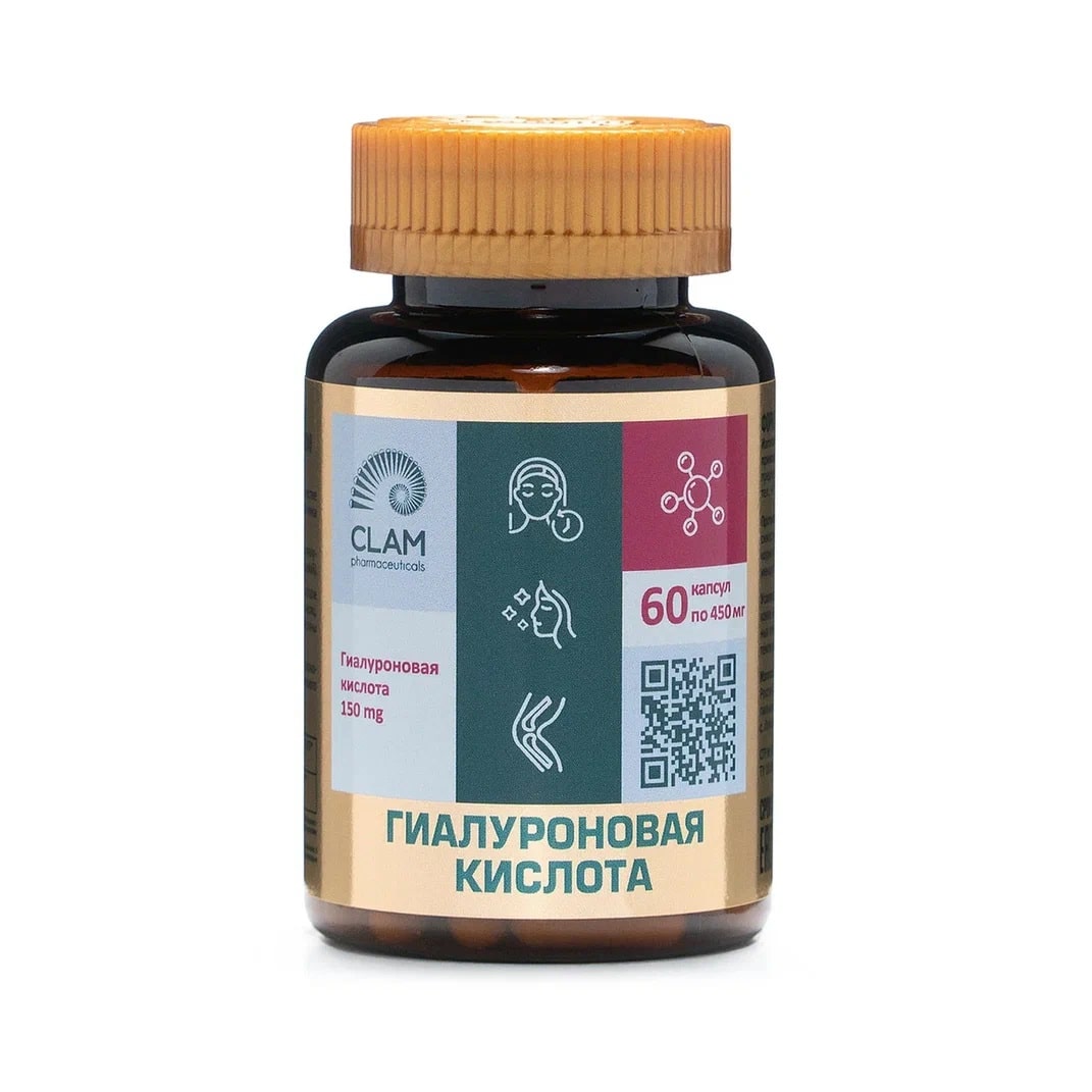 Гиалуроновая кислота ClamPharm, 60 капс.