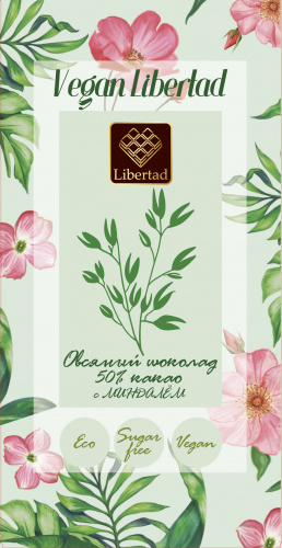 Vegan Libertad Овсяный шоколад 50% какао без сахара с цельным миндалем, 65 гр.