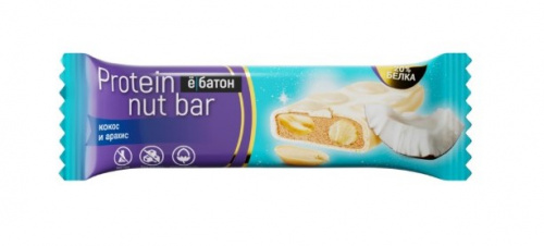 Изделие кондитерское  Батончик Protein nut bar со вкусом кокос с арахисом тм Ё|батон