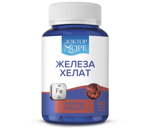 Доктор Море Железа хелат (Ferrum Chelate), 90 капс. по 0,4 г.