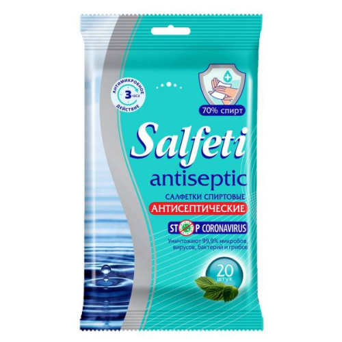 Салфетки спиртовые Salfeti Antiseptic, 20 шт.