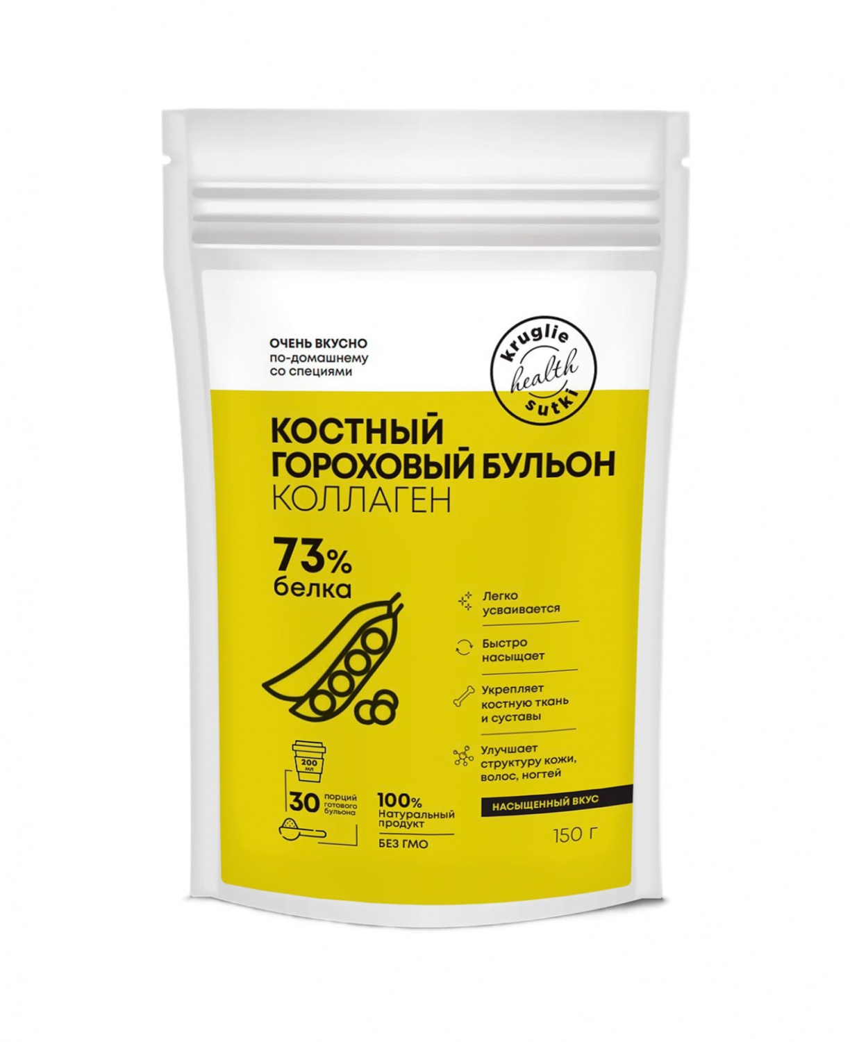 Костный гороховый бульон (коллаген) 73 % белка Круглые сутки, 150 гр.