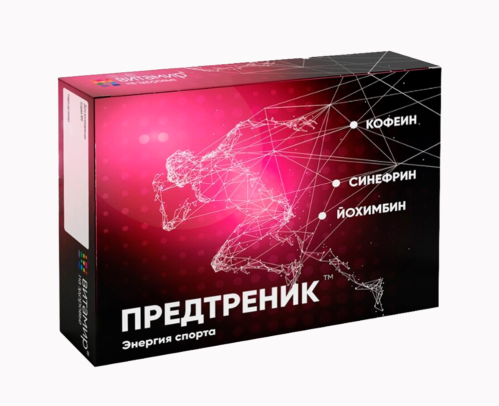 Предтреник таблетки 4 шт.