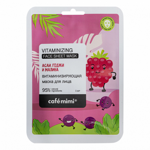 Тканевая маска для лица Витаминизирующая Cafe mimi, 21 г