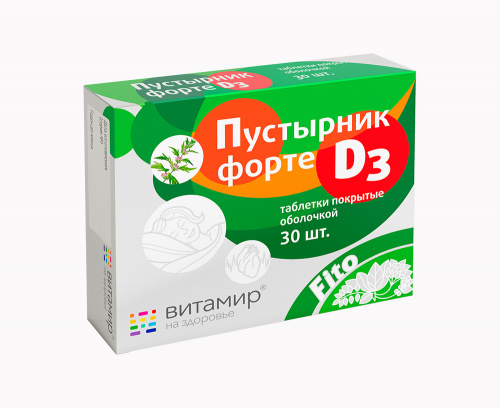 Таблетки Пустырник форте D3 Витамир, 30 шт