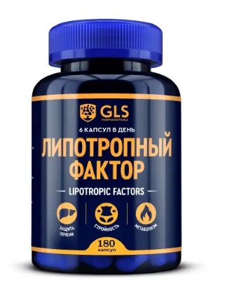 Gls липотропный фактор 180 шт. капсулы массой 450 мг
