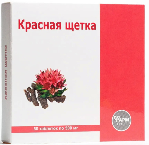 Таблетки Красная щетка Фармгрумм 500 мг, 50шт