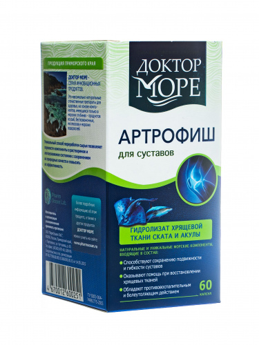 Доктор Море Артрофиш (60 капсул)