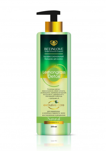 Профессиональный Бальзам для волос Lemongrass detox BEEINLOVE, 250 мл