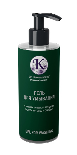 Гель для умывания с маслом сладкого миндаля, экстрактом алоэ и бамбука Dr. Кожеvаtkin, 250 мл.