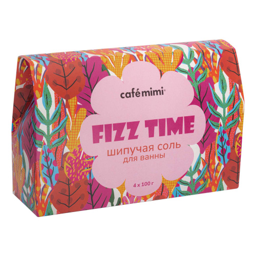Подарочный набор "FIZZ TIME" шипучая соль для ванны Cafe mimi, 4 шт. по 100 г.