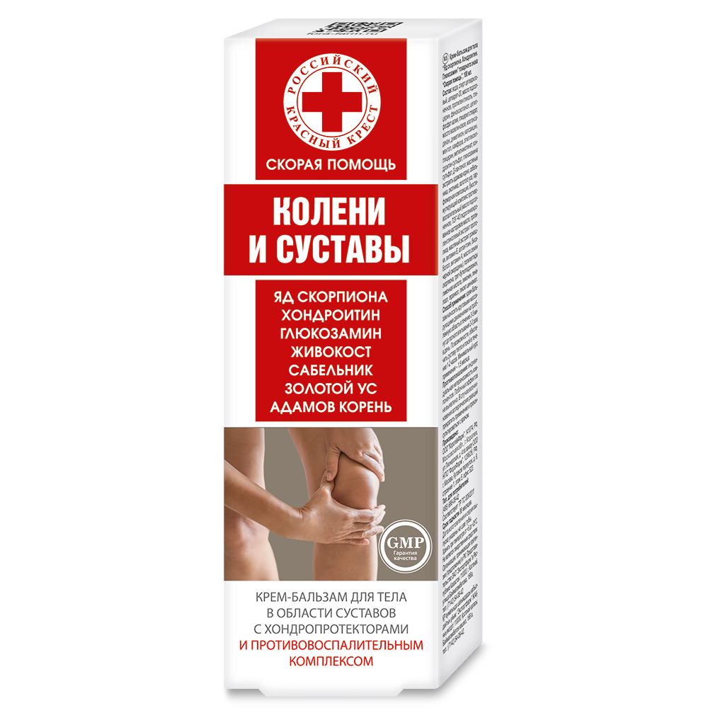 Скорая Помощь Колени и суставы яд скорпиона с хондроитином и глюкозамином крем-бальзам для тела ФораФарм, 100 мл