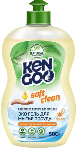 KENGOO Soft Clean ЭКО Гель для мытья посуды с экстрактом ромашки, 500 мл. 