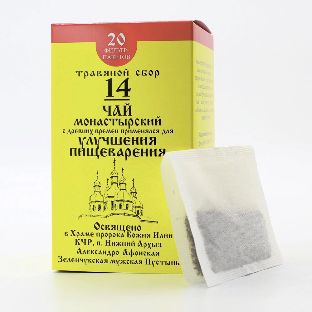 Бизорюк Чай Монастырский №14 Для улучшения пищеварения. Архыз, 20 фильтр-пакетов