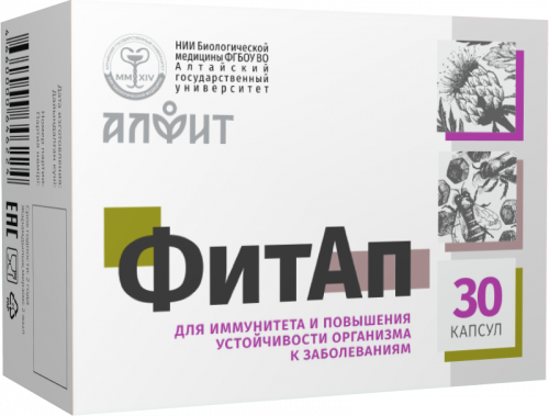 Алфит Комплекс для иммунитета ФитАп, 30 кап. по 360 мг.