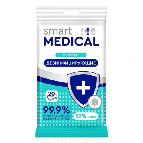 Салфетки дезинфицирующие Smart medical, 20 шт.