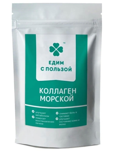 Коллаген Морской + Витамин С Едим с пользой, 100 г