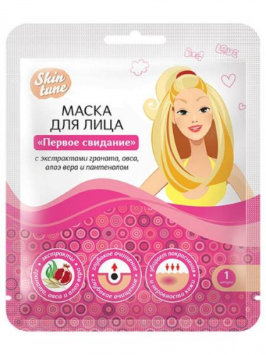 Маска для лица "Первое свидание" Skin Tune, 1 шт.