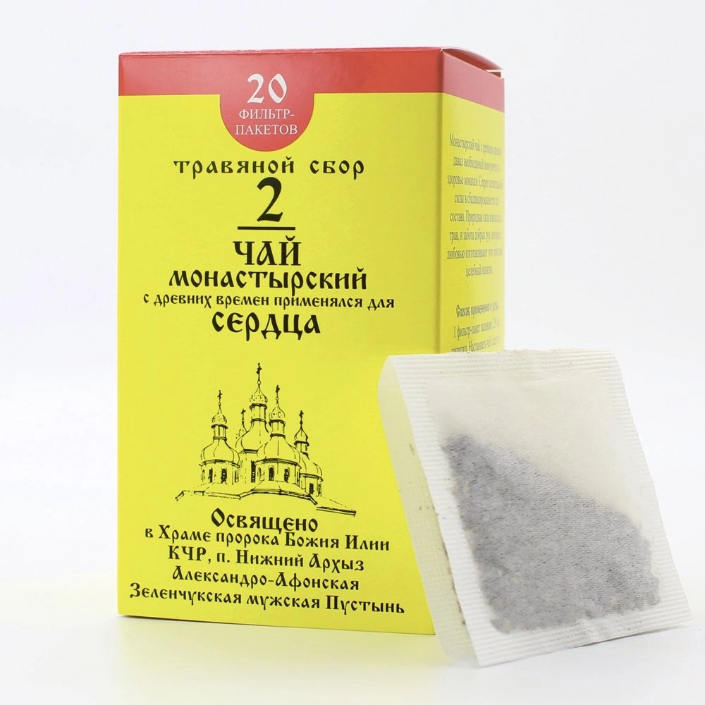 Бизорюк Чай Монастырский №2 Для сердца. Архыз, 20 фильтр-пакетов