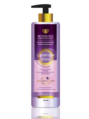 Профессиональный Бальзам для волос Lavender story BEEINLOVE, 250 мл