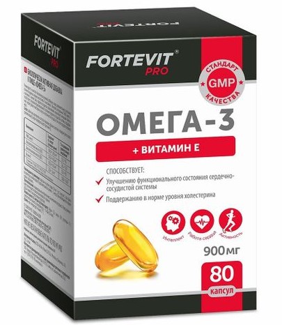Фортевит Про Омега-3 капс. 900мг №80 Эвалар