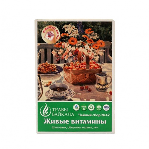 Травы Байкала Чайный сбор Живые витамины №42, коробка 50 г.