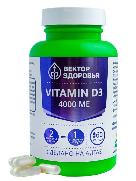 Vitamin D3 (Витамин Д3) 4000 МЕ, поддержка иммунитета Алтайские традиции, 60 капс.