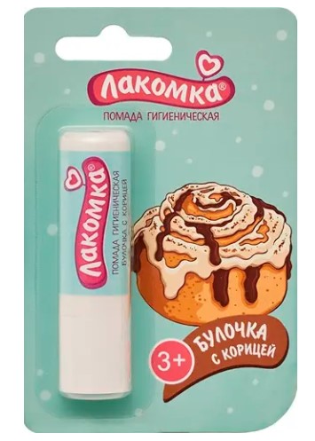 Лакомка булочка с корицей помада губная гигиеническая 2,8г