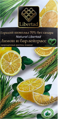 Natural Libertad Горький шоколад 70% без сахара с лимоном и барлейграсс (пророщенные ростки ячменя), 65г