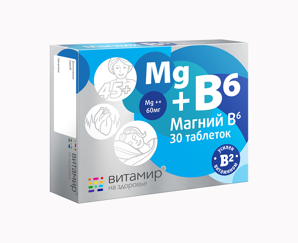 Таблетки Магний В6 Витамир, 30 шт