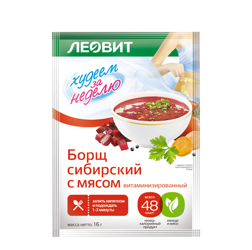 ЛЕОВИТ Борщ сибирский с мясом витаминизированный. Пакет 16 г