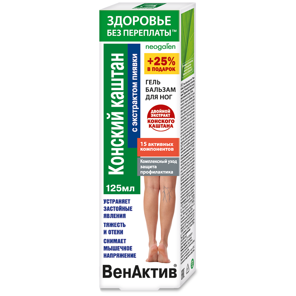 ВенАктив Конский каштан с экстрактом пиявки гель-бальзам для ног ФораФарм, 125мл