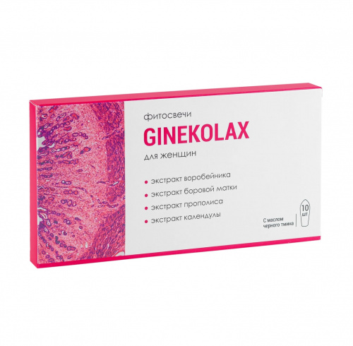 Алфит Плюс Фитосвечи GINEKOLAX с маслом черного тмина, для женщин, 10 шт.