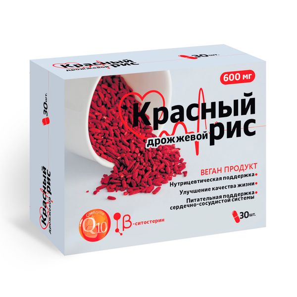 КРАСНЫЙ ДРОЖЖЕВОЙ РИС С КОЭНЗИМОМ Q10, ПОДДЕРЖКА СЕРДЦА И СОСУДОВ ВИТАМИР, 30 ТАБ.