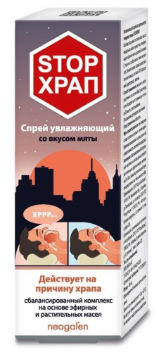 STOP ХРАП увлажняющий спрей со вкусом мяты ФораФарм, 60мл