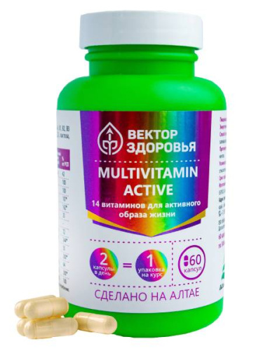 Multivitamin Active, поливитамины для всей семьи Алтайские традиции, 60 капс.