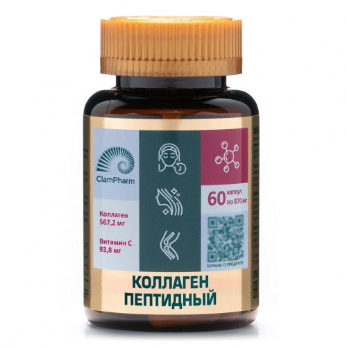 Коллаген пептидный ClamPharm, 60 капс.