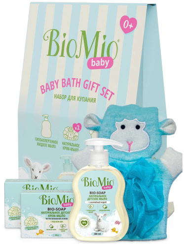 BioMio BABY детский набор для купания с первых дней жизни с натуральным мылом