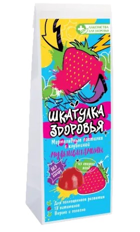 Лакомства для здоровья шкатулка здоровья мультивитамины с клубникой 98 гр
