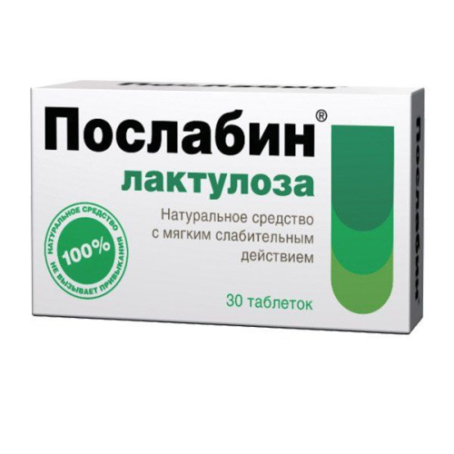 Послабин Лактулоза Натуральное средство с мягким слабительным эффектом, 30 таб. по 0,5 г.