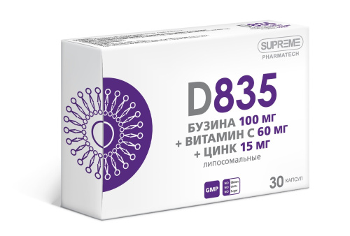 Липосомальный витаминный комплекс D835 Бузина 100 мг. + Витамин С 60 мг. + Цинк 15 мг. Supreme Pharmatech, 30 капс.