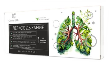 Clover Labs Эликсир "Легкое дыхание" (10 фл по 10мл)