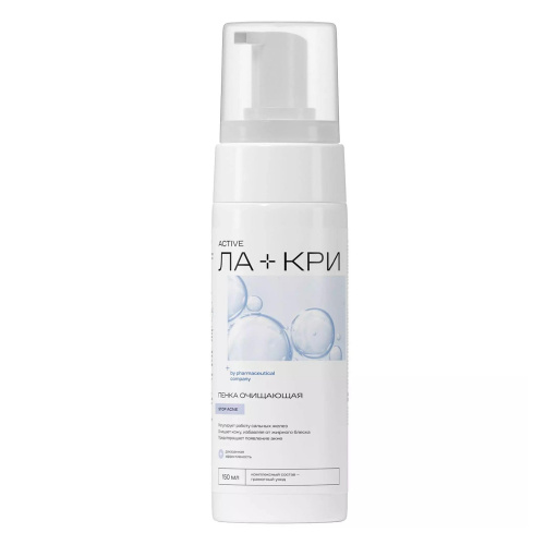 ЛА-КРИ Пенка очищающая STOP ACNE для проблемной кожи, 150 мл. 