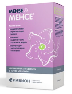 Менсе капсулы массой 500 мг 40 шт