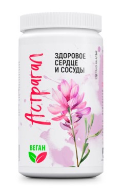 Кедролей №11 Здоровое сердце и сосуды