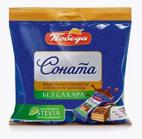  Конфеты вафельные"Соната" в молочном шоколаде без добавления сахара, 150г 